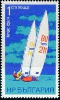 (1973-083) Марка Болгария "Класс 'Финн'" Перф греб 13    Парусный спорт III Θ