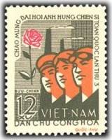 (1962-025) Марка Вьетнам "Рабочие"   3 Конгресс рабочих III Θ