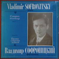 Набор виниловых пластинок (6 шт) , Комплект № 8 Полное собрание записей Мелодия 300 мм. Excellent