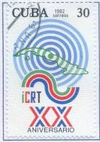(1982-041) Марка Куба "Эмблема"    20 лет Институту радио и ТВ III Θ