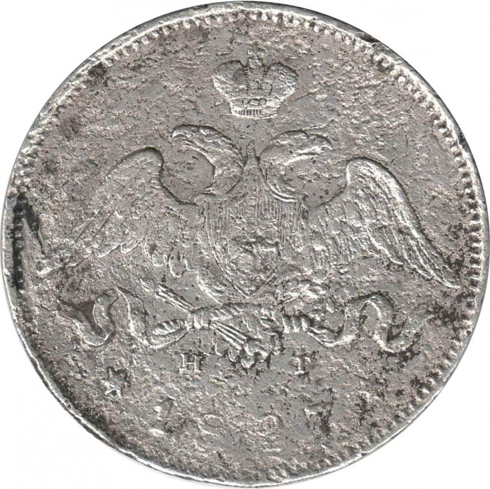 (1827, СПБ НГ) Монета Россия 1827 год 25 копеек    F