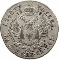 (№1818c98) Монета Польша 1818 год 1 Złoty