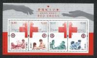(№2000-74) Блок марок Гонконг 2000 год "Красный Крест", Гашеный