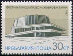 (1987-019) Марка Болгария &quot;Комплекс &quot;Людмила Щивкова&quot;, Варна&quot;   Современная архитектура III O