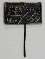 Значок Знак СССР "Олимпиада 80" Игла 