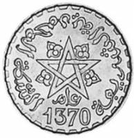 (№1951y54A(A54)) Монета Марокко 1951 год 100 Francs (Не выдается)