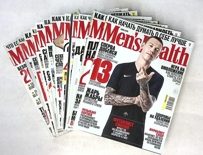 Набор журналов (12 шт) Men's Health 2018 12 номеров Москва Мягкая обл.  с. С цв илл