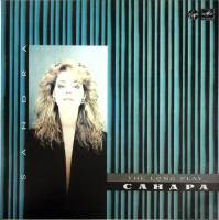 Пластинка виниловая Sandra The long play Мелодия 300 мм. Excellent