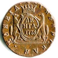 (1776, КМ) Монета Россия-Финдяндия 1776 год 1/2 копейки   Полушка Сибирь Медь  UNC