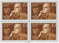 1988-027  Квартблок СССР Портрет  М.С. Шагинян. 100 лет со дня рождения III O