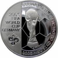 () Монета Болгария 2003 год 5 лева ""  Биметалл (Серебро - Ниобиум)  PROOF
