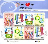 (№2008-2654) Лист марок Корея Южная 2008 год "Энергосбережение", Гашеный