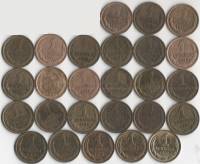 1961-1991 1 копейка 26 монет Набор СССР 67-90 91л 91м  VF