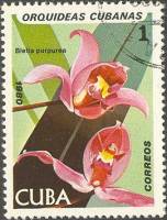 (1980-030) Марка Куба "Сосново-розовая"    Орхидеи III Θ