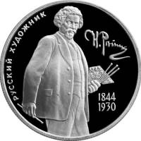(004ммд) Монета Россия 1994 год 2 рубля "И.Е. Репин"  Серебро Ag 500  PROOF