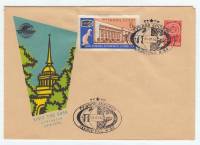 1962--  Конверт ХМК СССР Ленинград. Дом Пушных аукционов. Visit the USSR. Leni    ,  O