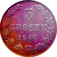 (1840, MW, новый орёл) Монета Польша 1840 год 3 гроша   Медь  XF
