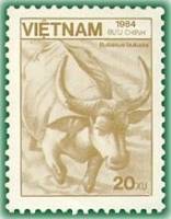 (1984-141a) Марка Вьетнам "Водяной буйвол"  Без перфорации  Флора и фауна III Θ