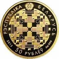 () Монета Беларусь 2013 год 50 рублей ""  Биметалл (Платина - Золото)  PROOF