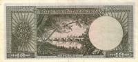(№1963P-174f) Банкнота Турция 1963 год "10 Turkish Lira"