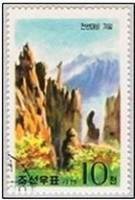 (1975-110) Марка Северная Корея "Гора Чхонсон"   Алмазные горы III O