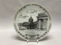 Тарелка декоративная стекло Казанский собор с подставкой ЛФЗ