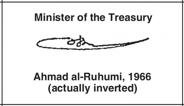 (№1966P-5) Банкнота Йемен 1966 год &quot;20 Buqshas&quot;