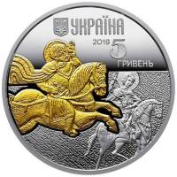 (2019) Монета Украина 2016 год 5 гривен "Конь"  Позолота  PROOF