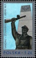 (1976-023) Марка Польша "Первый памятник Польской Армии, Варшава"    Мемориалы открытые в честь 30-л
