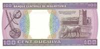 (№1985P-4c) Банкнота Мавритания 1985 год "100 Ouguiya"