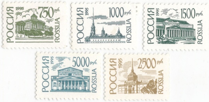 1995-006 010-13 Серия Набор марок 5 шт Россия Виды Санкт-Петербурга  Стандартный выпуск III O