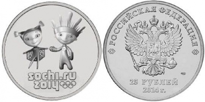 07 Монета Россия 2014 год 25 рублей Сочи 2014. Талисманы Паралимпийских Игр Медь-Никель  UNC