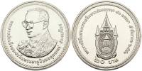 2007 Монета Тайланд 20 бат Рама IX 80 лет  Медь-Никель  UNC