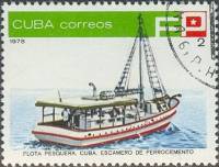 (1978-063) Марка Куба "Судно-рыбзавод"    Рыболовный флот Кубы III O