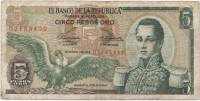 (1965) Банкнота Колумбия 1965 год 5 песо "Хосе Мария Кордова"   VF