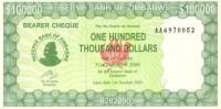 (№2005P-31) Банкнота Зимбабве 2005 год "100,000 Dollars"