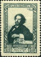 1944-48.1  Марка СССР Автопортрет (Зелёная) Перф лин 12½  И.Е. Репин I Θ