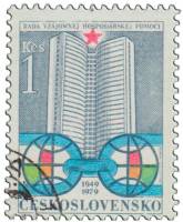 (1979-82) Марка Чехословакия "Здание СЭВ в Москве"    30 лет Совету Экономической Взаимопомощи  III 