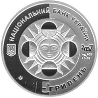 (№2007km461) Монета Украина 2007 год 5 Hryven (Зодиака. Козерог)
