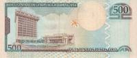 (№2006P-179a) Банкнота Доминиканская Республика 2006 год "500 Pesos Oro"