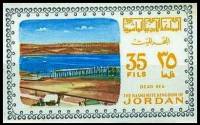(№1965-546) Марка Иордания 1965 год "Мертвое Море", Гашеная