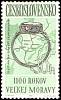 (1963-031) Марка Чехословакия "Кольцо" ,  III Θ