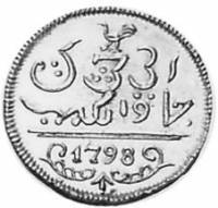 (№1783km177) Монета Голландская Ост-Индская компания 1783 год 1/2 Rupee (Ява)