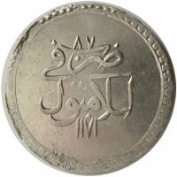 (№1757) Монета Турция 1757 год 40 Para