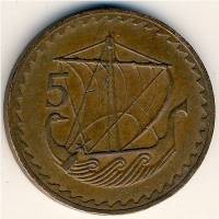(№1963km39) Монета Кипр 1963 год 5 Mils (парусное судно)