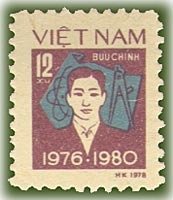 (1979-030) Марка Вьетнам "Инженер"  сиреневая  Пятилетний план III Θ