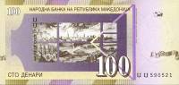 (,) Банкнота Македония 2005 год 100 денар "Скопье"   UNC