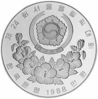 (№1988km77) Монета Корея Южная 1988 год 10,000 Won (ХХIV Олимпийских игр 1988 Сумер - Футбол)