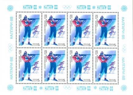 1988-004  Лист (8 м 2х4) СССР Лыжи  XV зимние Олимпийские игры Калгари III O