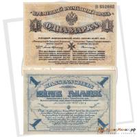 () Банкнота Китай (Провинция Гирин) 1919 год   ""   VF
